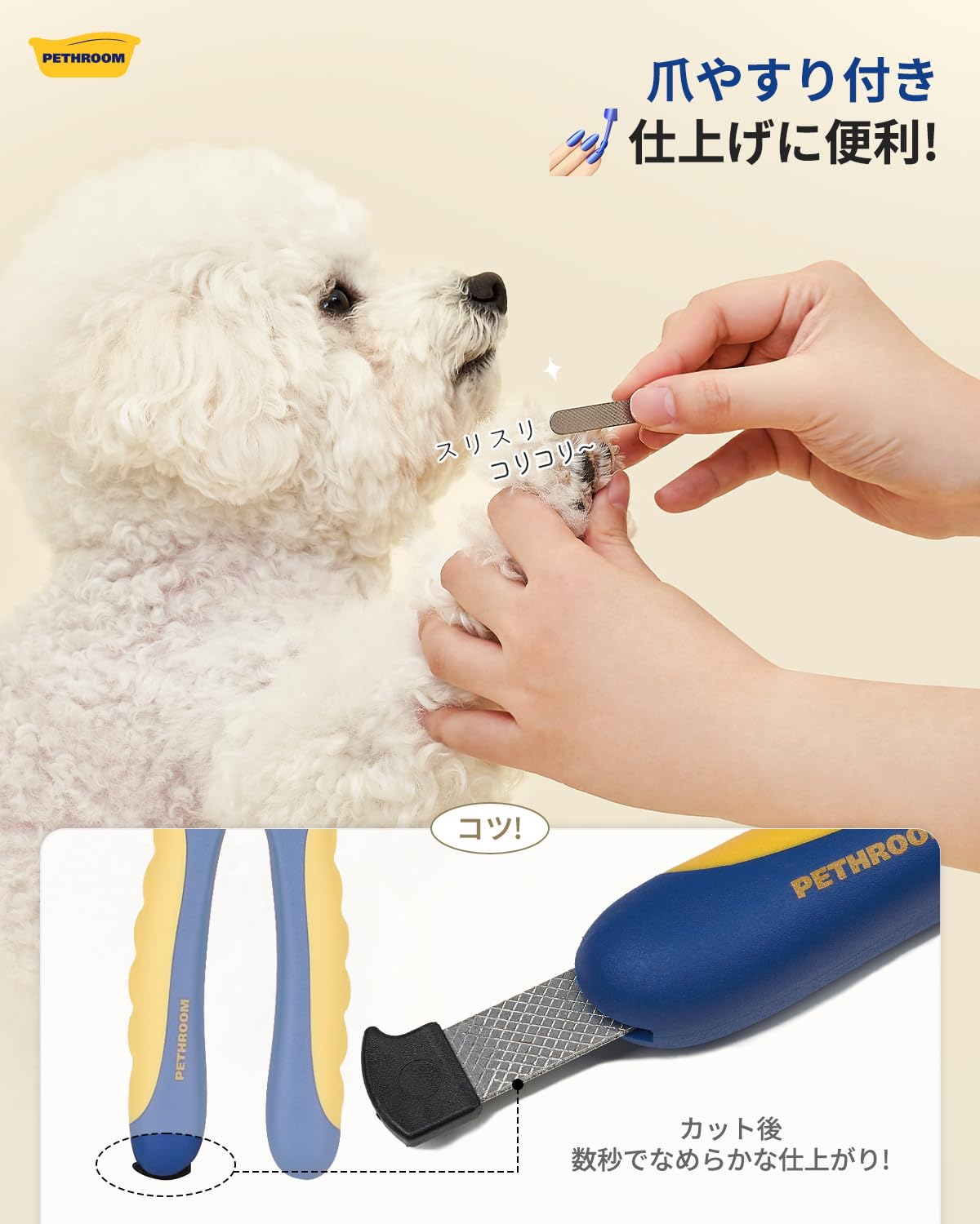 ㉞ワンプッシュでごっそり ブラシ 爪切り やすり 犬 猫 小型大型長毛